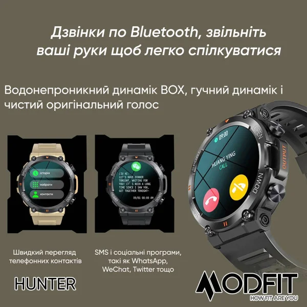 Розумний годинник Modfit Hunter All Black 36 мм. фото 14