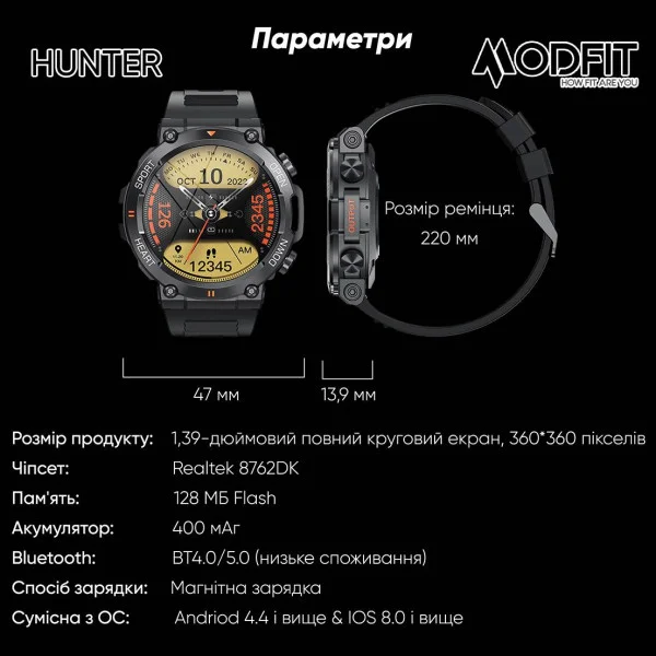 Розумний годинник Modfit Hunter All Black 36 мм. фото 18