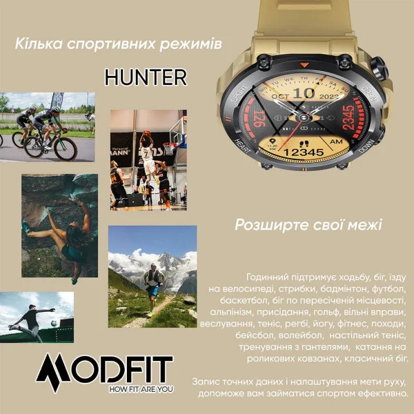 Розумний годинник Modfit Hunter All Black 36 мм. фото 11
