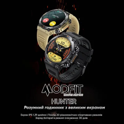 Смарт часы Modfit Hunter Khaki 36 мм.