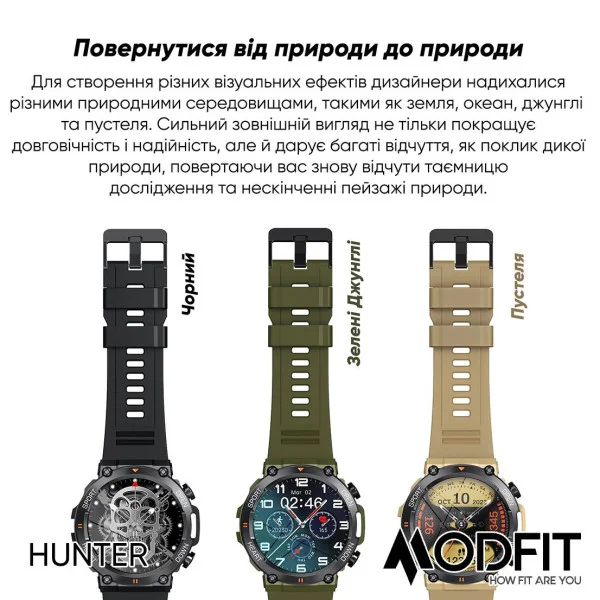 Смарт часы Modfit Hunter Army Green 36 мм. фото 13