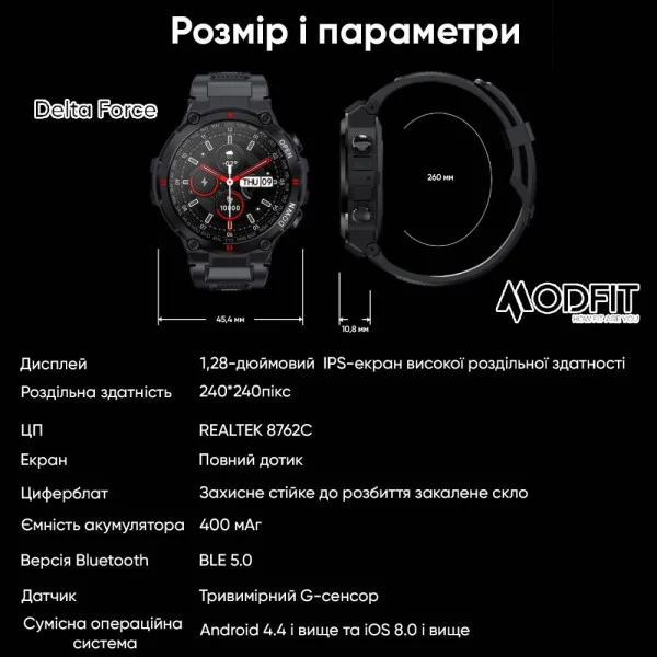 Смарт часы Modfit Delta Force All Black 36 мм. фото 18