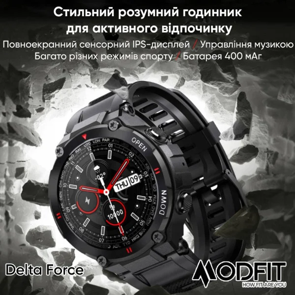 Смарт часы Modfit Delta Force Grey 36 мм. фото 3