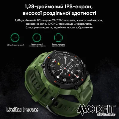 Смарт часы Modfit Delta Force Grey 36 мм.