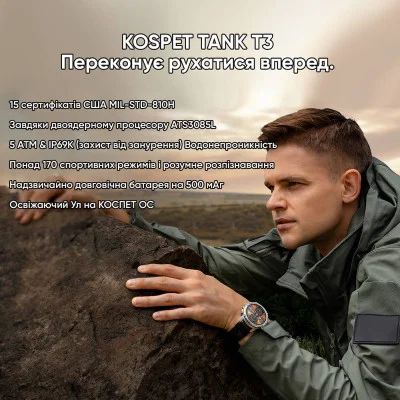 Спортивные Умные Часы Kospet TANK T3 Black + Спортивные Режимы, Водозащита, Звонки