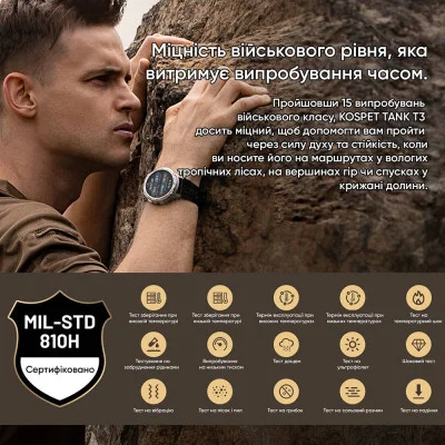 Спортивные Умные Часы Kospet TANK T3 Black + Спортивные Режимы, Водозащита, Звонки