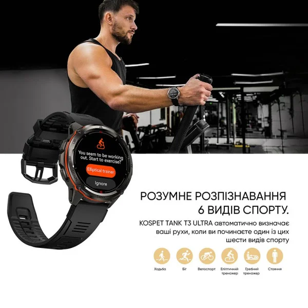 Тактические Умные Часы с Компасом Kospet TANK T3 ULTRA Silver + GPS, Спортивные Режимы, Водозащита, Звонки фото 19