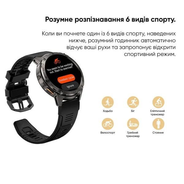 Спортивний Розумний Годинник Kospet TANK T3 Silver + Спортивні Режими, Водозахист, Дзвінки фото 12