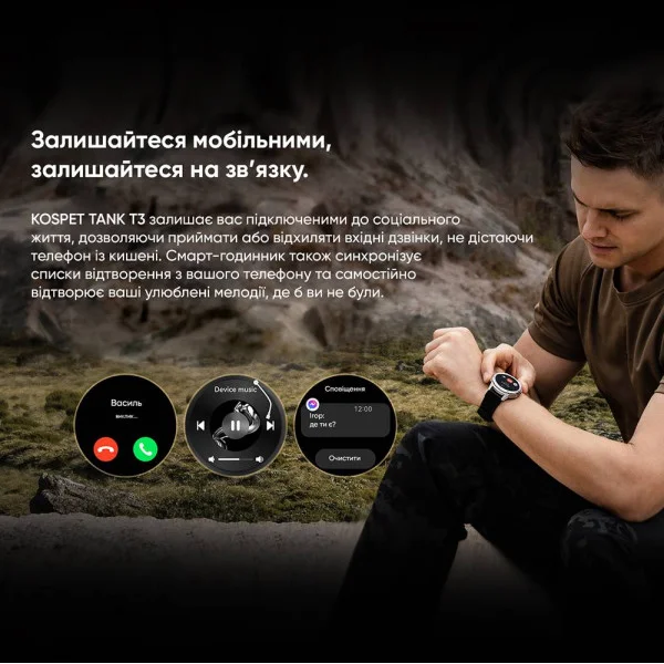 Спортивний Розумний Годинник Kospet TANK T3 Silver + Спортивні Режими, Водозахист, Дзвінки фото 21