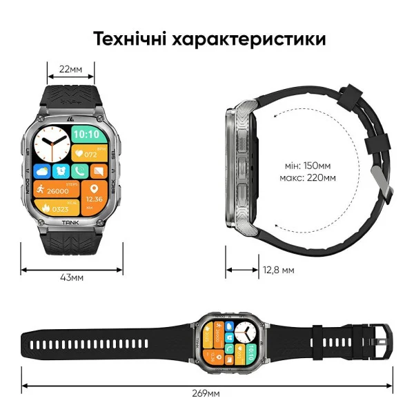Спортивные Умные Часы Kospet TANK M3 Silver + Спортивные Режимы, Водозащита, Звонки фото 24