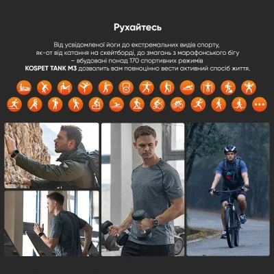 Спортивные Умные Часы Kospet TANK M3 Silver + Спортивные Режимы, Водозащита, Звонки