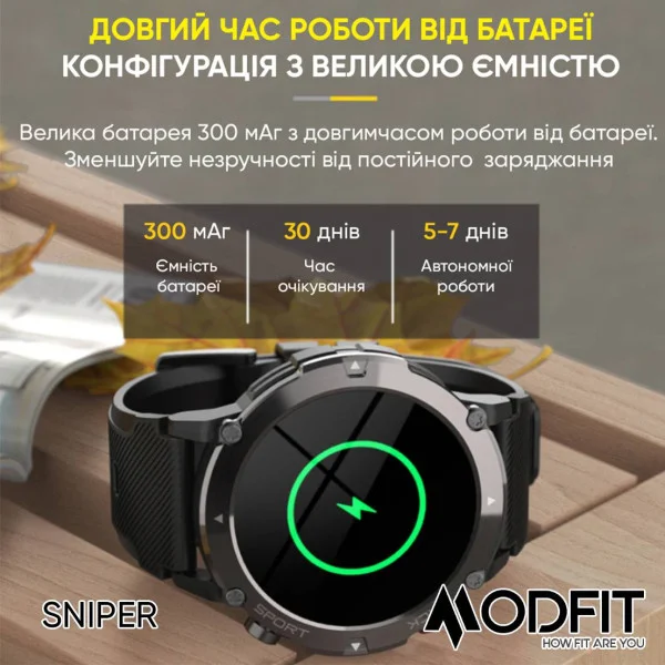 Смарт часы Modfit Sniper All Black 36 мм. фото 20