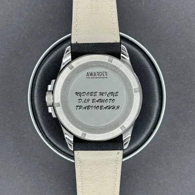 Патріотичний наручний годинник Awarder Cossack Black-Black Automatic 10ATM