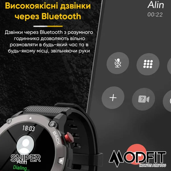 Розумний годинник Modfit Sniper Black-Silver 36 мм. фото 12