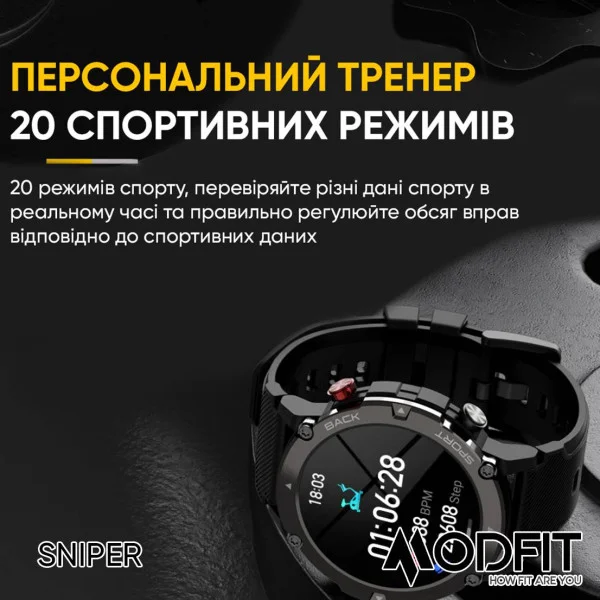 Розумний годинник Modfit Sniper Black-Silver 36 мм. фото 14