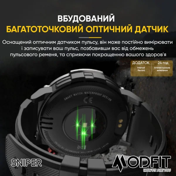 Розумний годинник Modfit Sniper Black-Silver 36 мм. фото 9