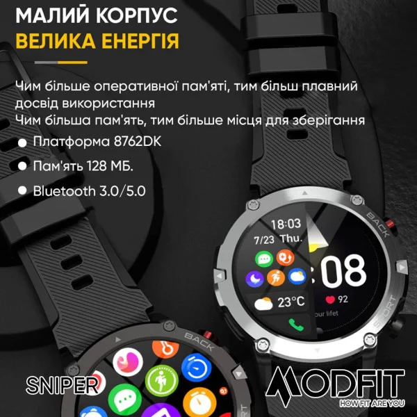 Розумний годинник Modfit Sniper Black-Silver 36 мм. фото 11