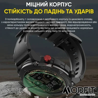 Смарт часы Modfit Sniper Black-Silver 36 мм.