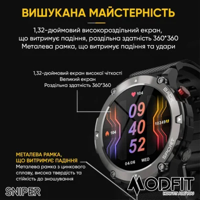 Смарт часы Modfit Sniper Black-Silver 36 мм.