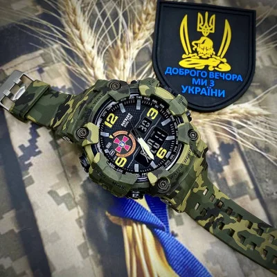Часы наручные Patriot 002CMGRSU ВСУ Зеленый камуфляж + Коробка