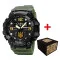 Patriot 003AGUAGD Трезубец золото Зеленые + Коробка.