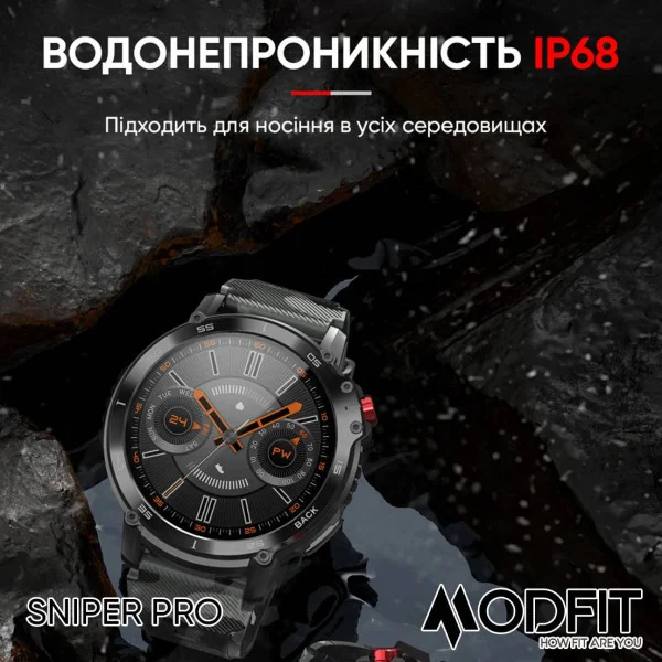 Розумний годинник Modfit Sniper Pro Black-Silver 41 мм. фото 12