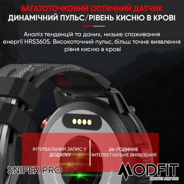 Розумний годинник Modfit Sniper Pro Black-Silver 41 мм. фото 13