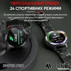 Розумний годинник Modfit Sniper Pro Black-Silver 41 мм. фото 14