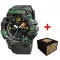 Patriot 006CMGRDSNS ДСНС Зеленый камуфляж + Коробка