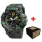 Patriot 006CMGRDPS ДПС Зелений камуфляж + Коробка