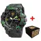 Patriot 006CMGRDPS ДПС Зелений камуфляж + Коробка