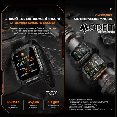 Смарт часы Modfit Iron Black-Orange
