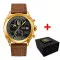 Patriot 016 Gold-Black-Brown Тризуб золото