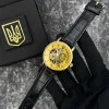 Часы наручные Patriot 022 Gold-Black Mechanic Я Украинец фото 3