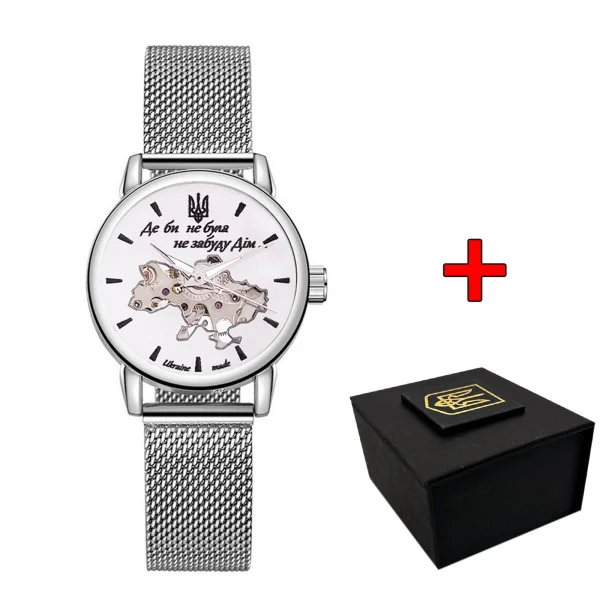 Часы наручные Patriot Silver-White Где бы ни была фото 1