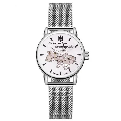 Часы наручные Patriot Silver-White Где бы ни была