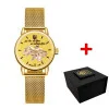 Годинник наручний Patriot All Gold Де би не була фото 2