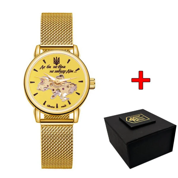 Годинник наручний Patriot All Gold Де би не була фото 1