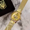 Годинник наручний Patriot All Gold Де би не була фото 3