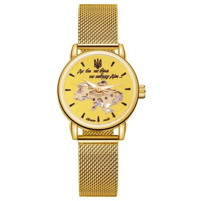 Часы наручные Patriot All Gold Где бы ни была