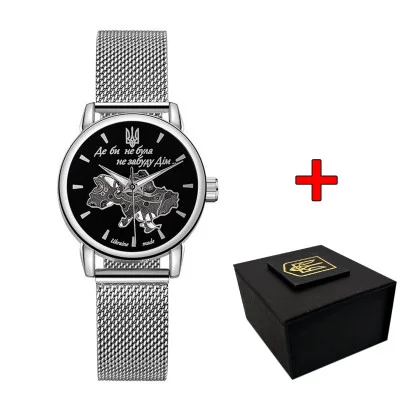 Часы наручные Patriot Silver-Black Где бы ни была