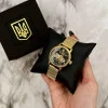 Годинник наручний Patriot Gold-Black Де би не була фото 3