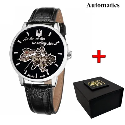 Часы наручные Patriot 022Automatics Не забуду Дом Silver-Black