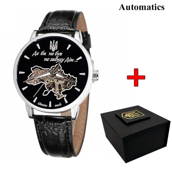 Часы наручные Patriot 022Automatics Не забуду Дом Silver-Black фото 1