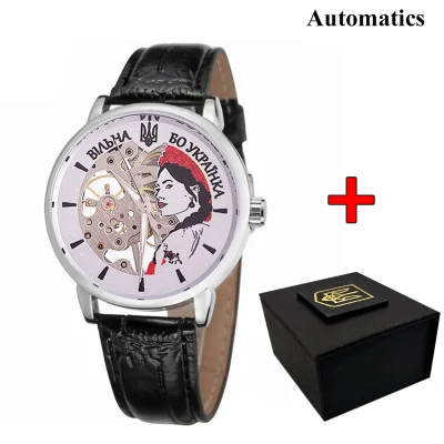 Часы наручные Patriot 022 Silver-Black Automatics Вольная бо Украинка