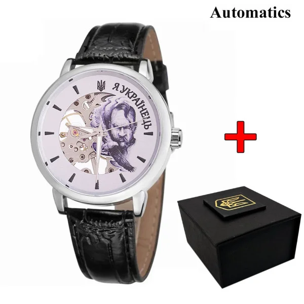 Годинник наручний Patriot 022 Silver-Black Automatics Я Українець фото 1