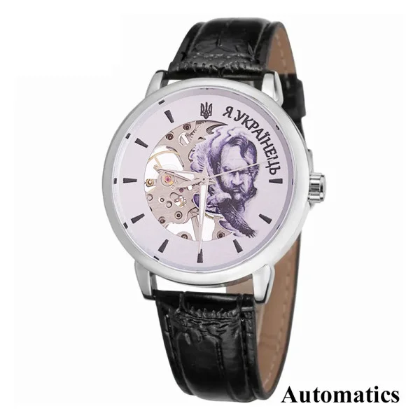 Годинник наручний Patriot 022 Silver-Black Automatics Я Українець фото 7