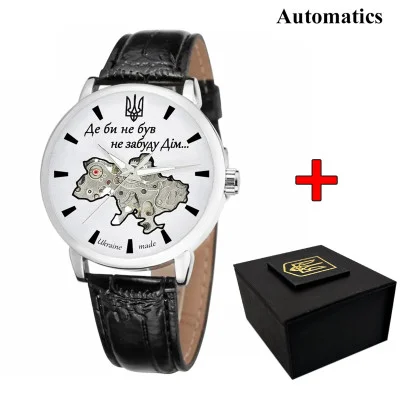 Часы механические Patriot 022 Automatics Не забуду Дом