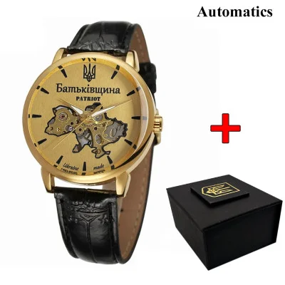 Часы наручные Patriot 022 Automatics Родина Gold-Gold