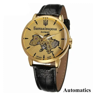 Часы наручные Patriot 022 Automatics Родина Gold-Gold